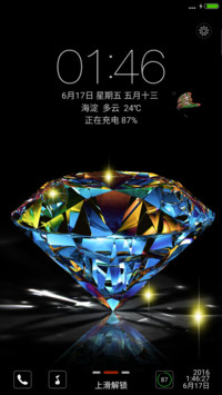梦幻钻石 个性锁屏 6.18