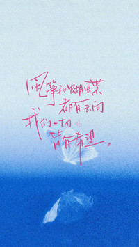 意象里的温暖密码