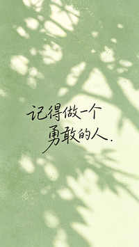 i人会喜欢的文案