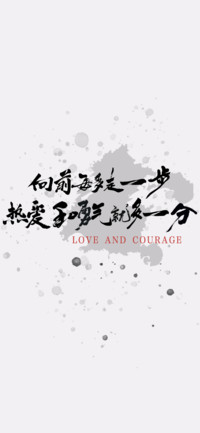 书法金句
