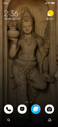 Sacred Devi