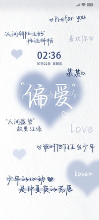 文字主题（偏爱）