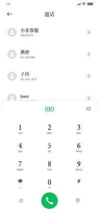 字体圈欣意吉祥宋