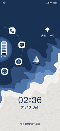 双模式 海中小船