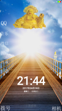 财到福到好运到