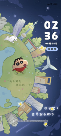蜡笔小新 昼夜天空
