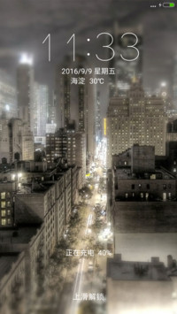 3D重力感应+下雨特效）夜城（自由桌面+好评返现）