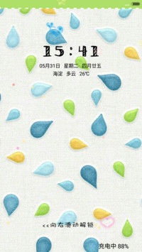 清新小雨滴