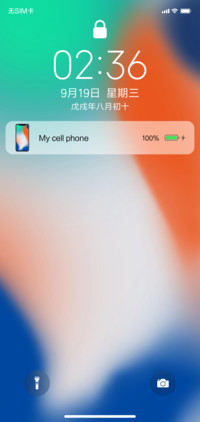 ios全局版
