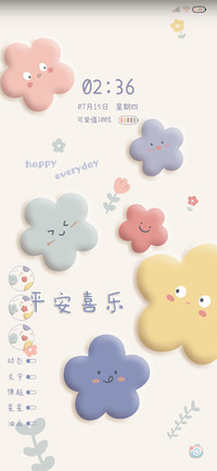 治愈小笑脸 黏土风