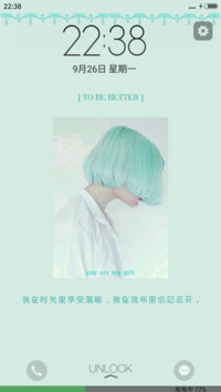 流年里忘记花开
