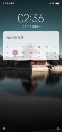 故宫