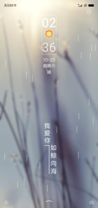 7字情书