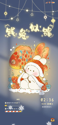 新年祝福 烟花小兔
