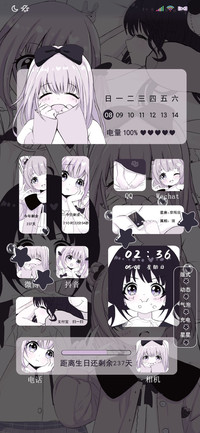 充电特效元气少女