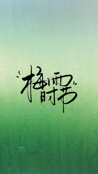 温柔心事短句集