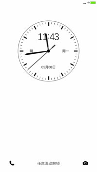 非黑即白Pro