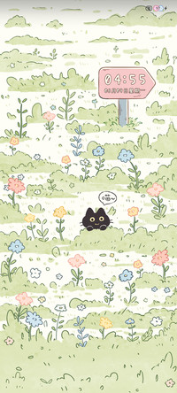 花海躲猫猫小游戏