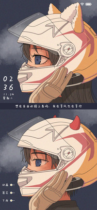 追风情侣