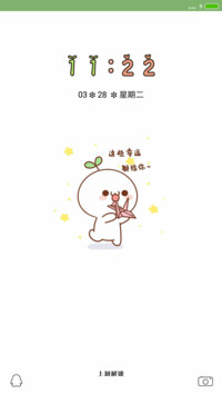 长草颜团子