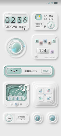 情绪多感知双色拟态