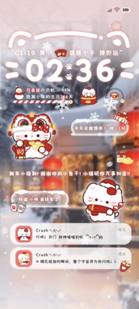 小猫祝你新年好