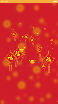 猴年大吉 标准版【新年红包+财源滚滚+750图标】