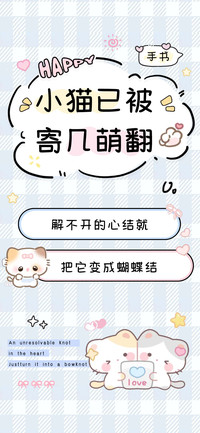 小猫已被寄几萌翻