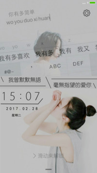 爱过你