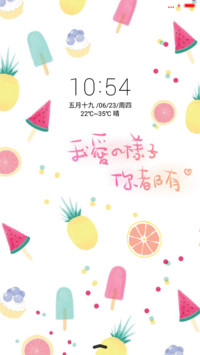  抢红包 我爱の样子