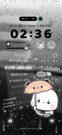 雨夜一二歌词多换图