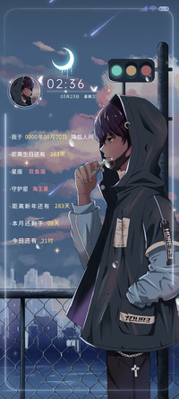 月光少年