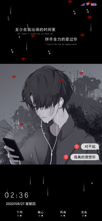 孤独患者