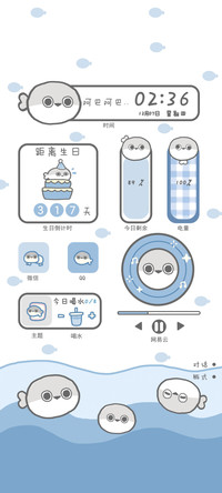 萨卡班甲鱼 小组件