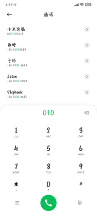 克莱因蓝的浪漫