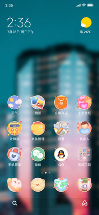 Official MIUI Theme_23