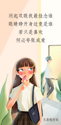 文鼎粗仿宋
