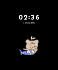 你最棒 动态小组件