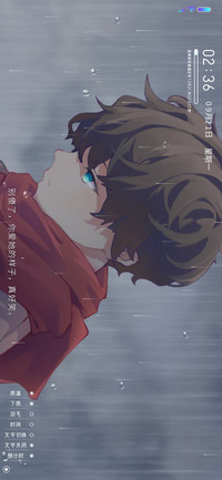 深情是罪