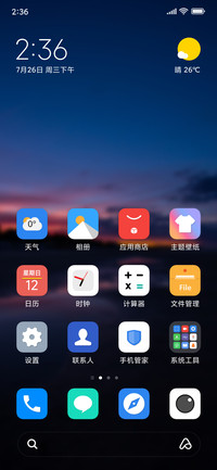 Neater 方生