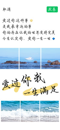 爱过你我一生满足