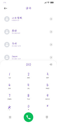 葡萄柚绿江南岸