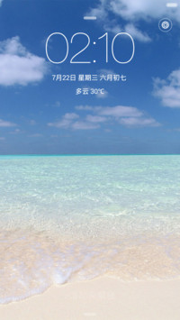 清凉一夏(永久免费+iOS锁屏+高清图标)