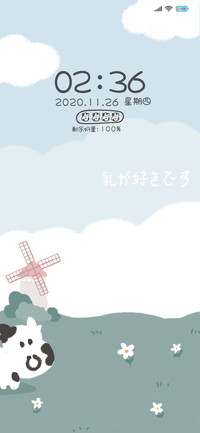 牛奶果糖