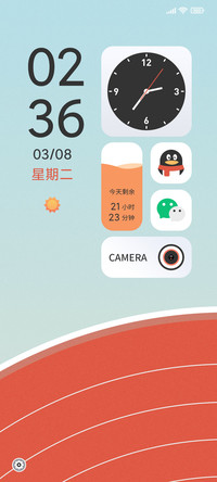 时间跑道