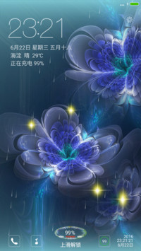 简约孔雀花【下雨特效+充电特效】