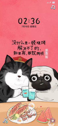 吾皇万睡-喜干5