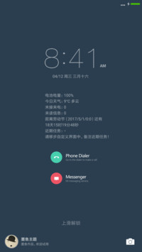 简方