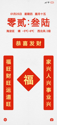 剪纸艺术
