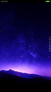 夜空